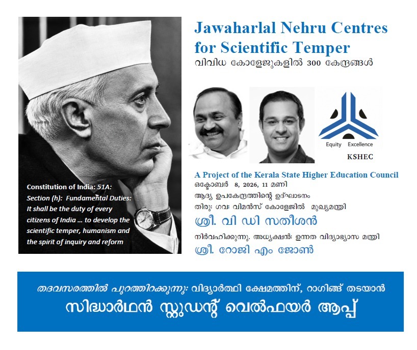 Jawaharlal Nehru Centres for Scientific Temper